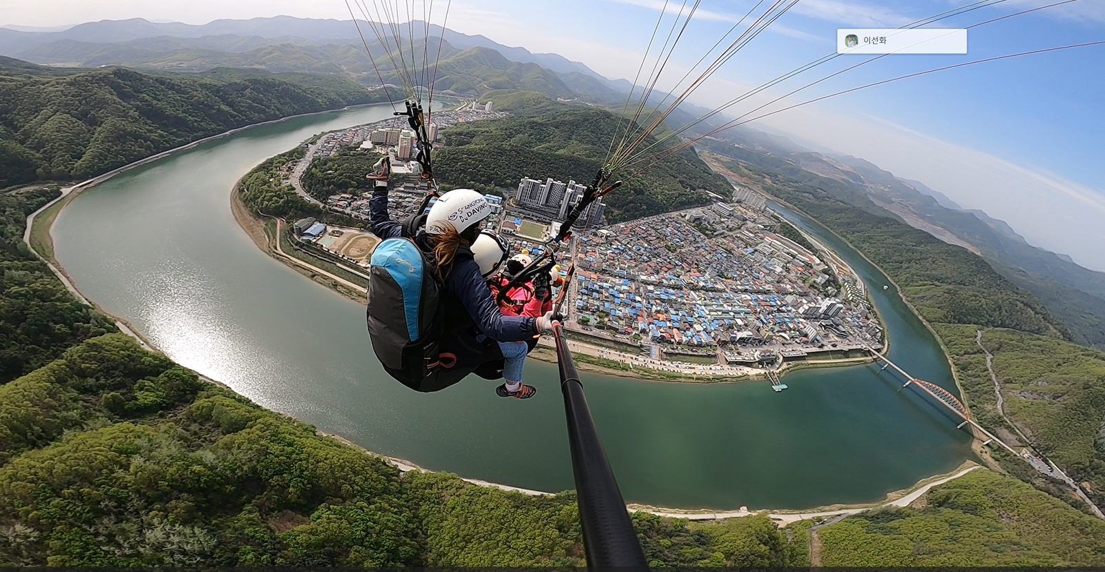 Danyang Paragliding Flight Video