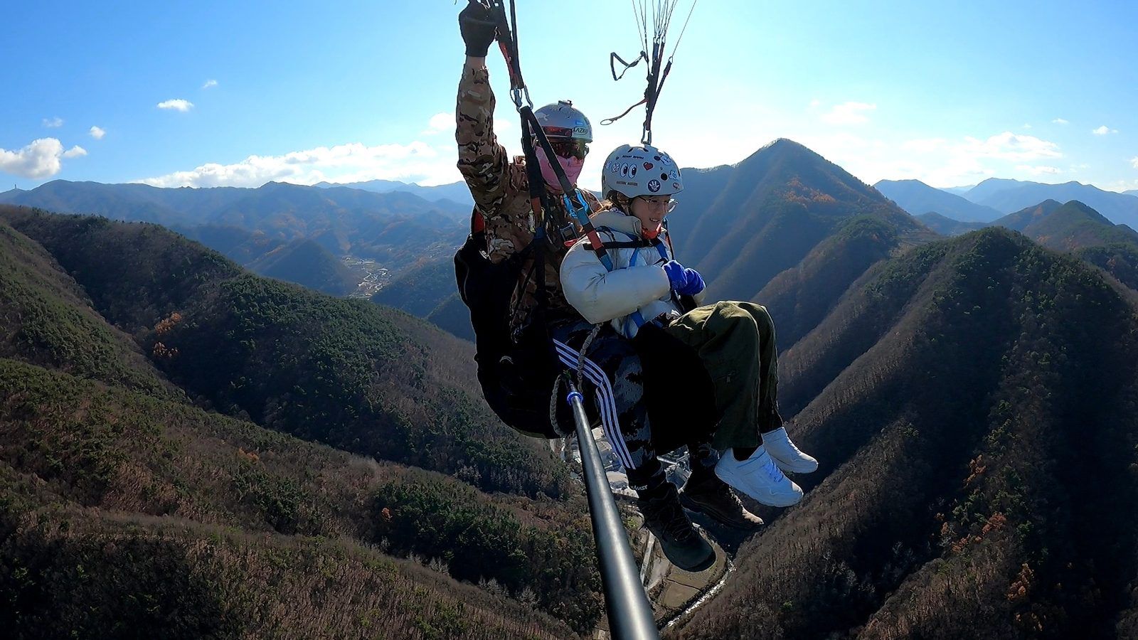 Danyang Sky Adventure Paragliding