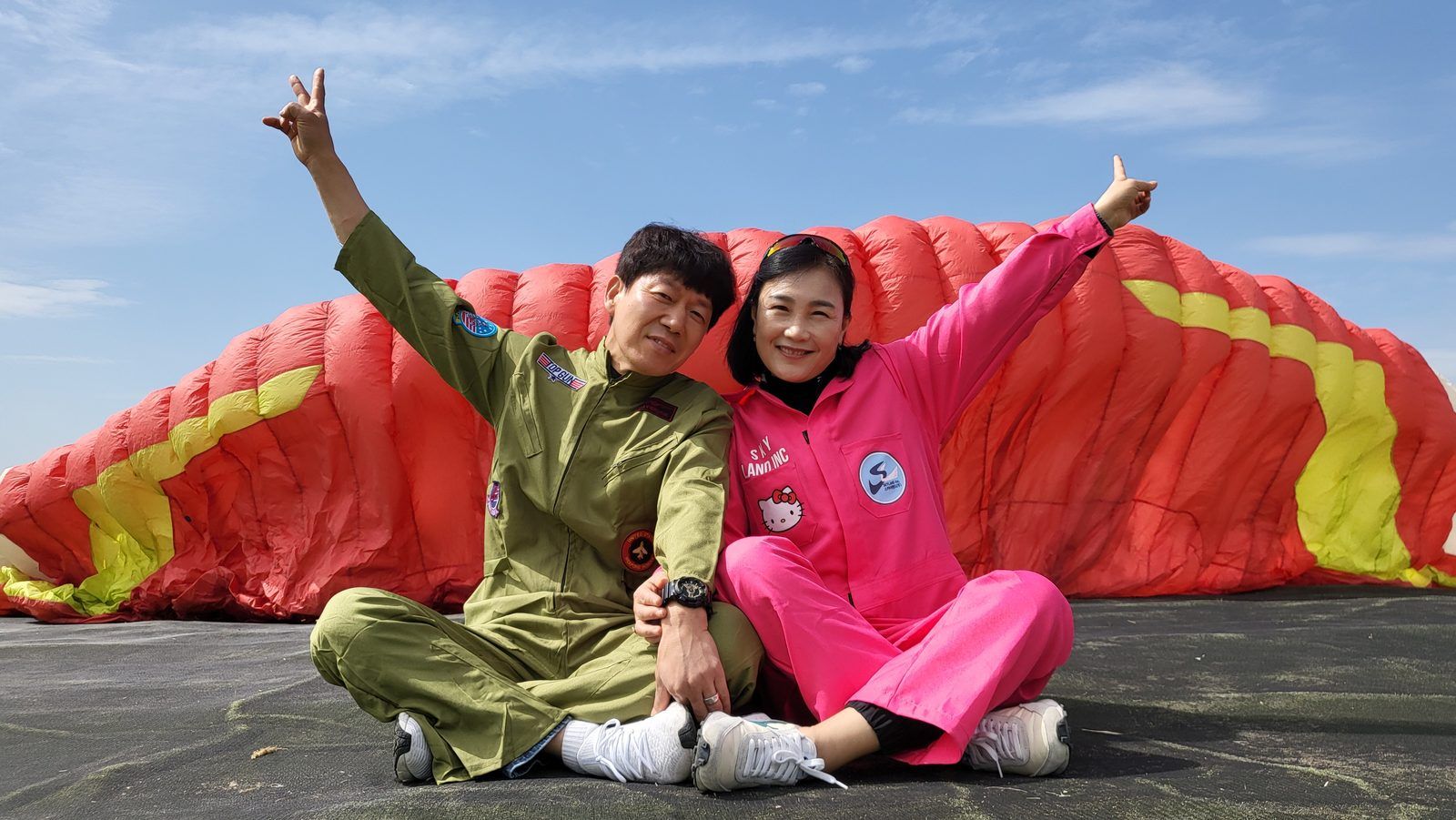 Danyang Sky Sports Paragliding